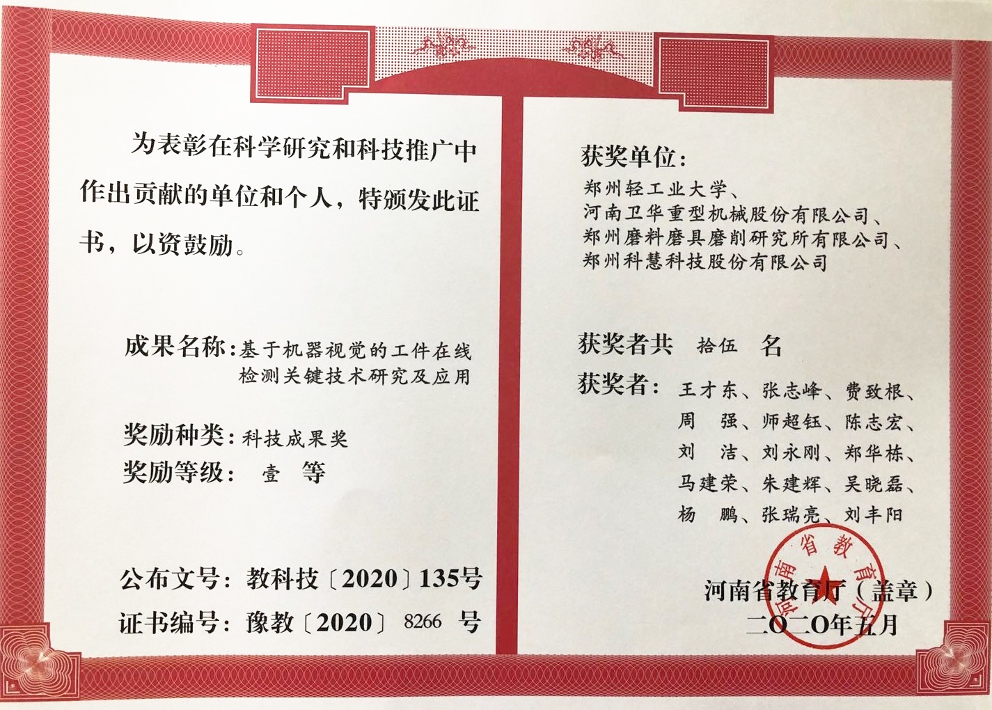 凯时尊龙人生就是博首页·(中国)官网